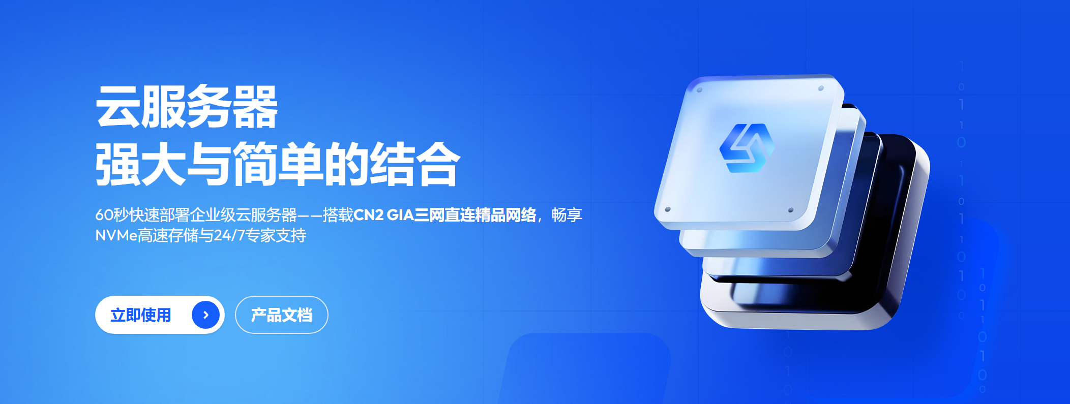 2025海外VPS VMRack圣诞限时购买活动开启！